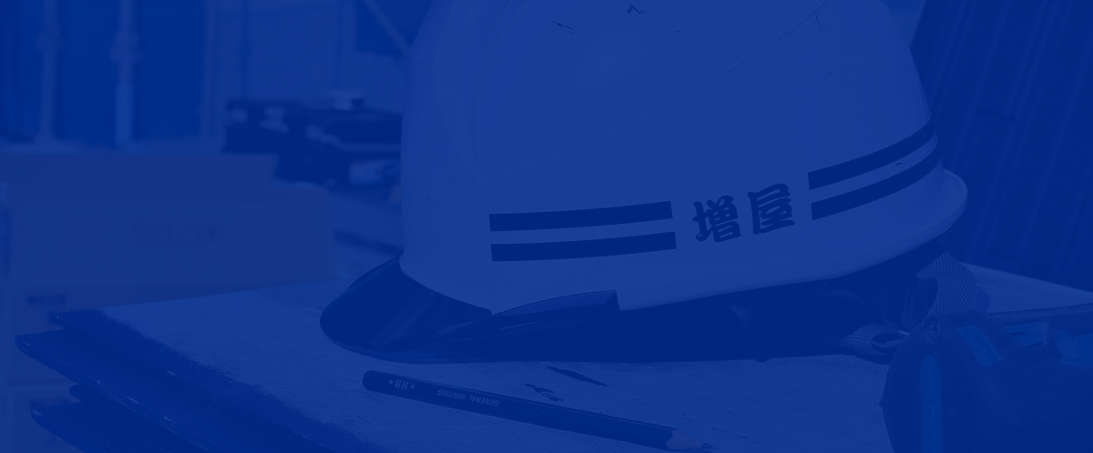 作業現場に置かれたヘルメットと工具の背景写真